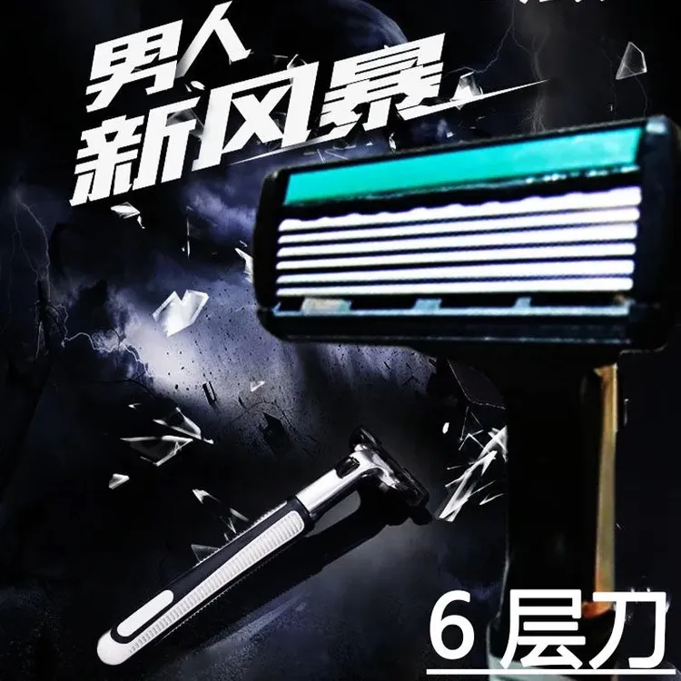 一件代发 吉利通用剃须刀手动刮胡刀男士老式六层刀片刮胡刀架6层