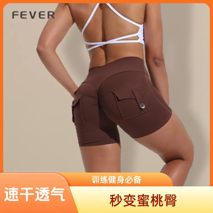 高腰收腹提臀瑜伽裤速干透气瑜伽工装口袋裤蜜桃臀无痕运动三分裤
