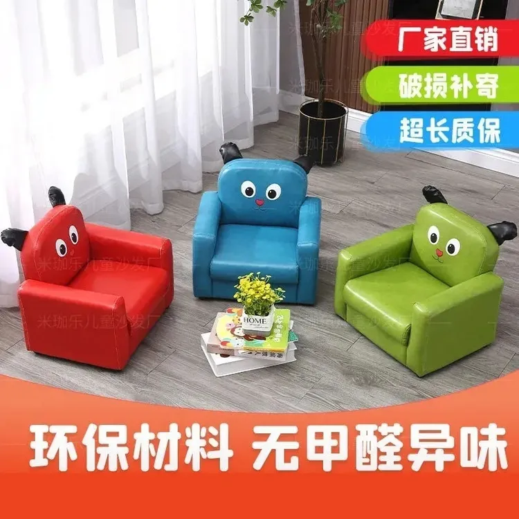 座椅宝宝可爱男孩女孩单人卡通幼儿园儿童小沙发小孩沙发椅无甲醛