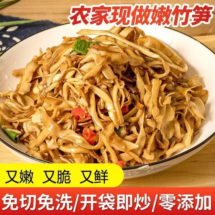 江西碳烤笋农家糯米笋干散装冬笋尖干袋装春笋干免切干货笋干500g