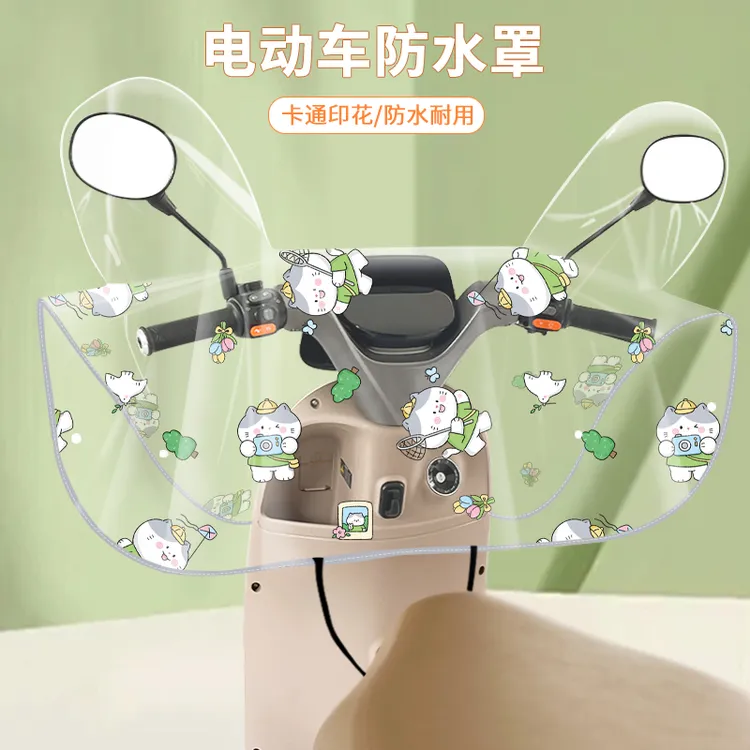 电动车车头防雨罩防晒仪表盘防水罩摩托车龙头中控显示屏车遮雨套