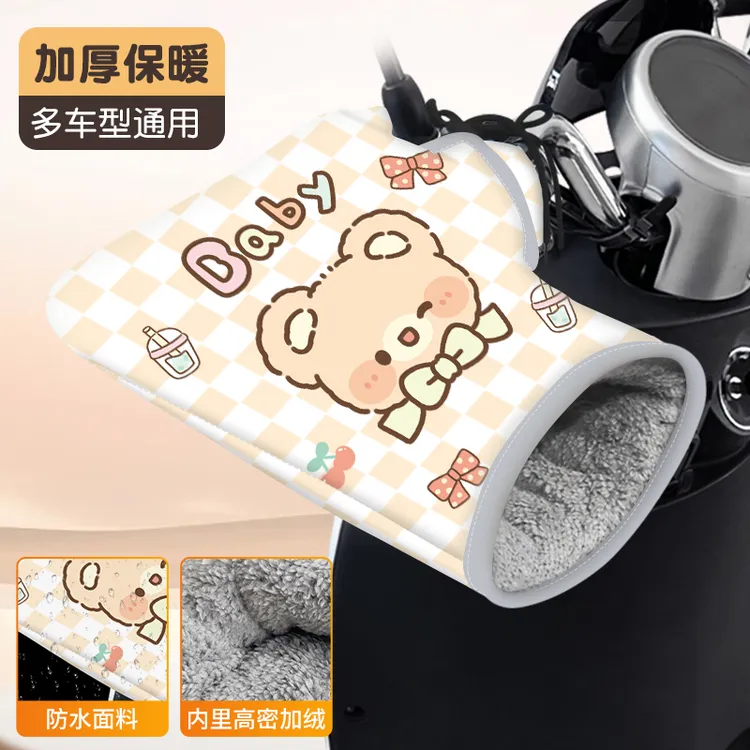 电动车手把套冬季加绒保暖电瓶摩托车手套防水挡风棉护手加厚防寒