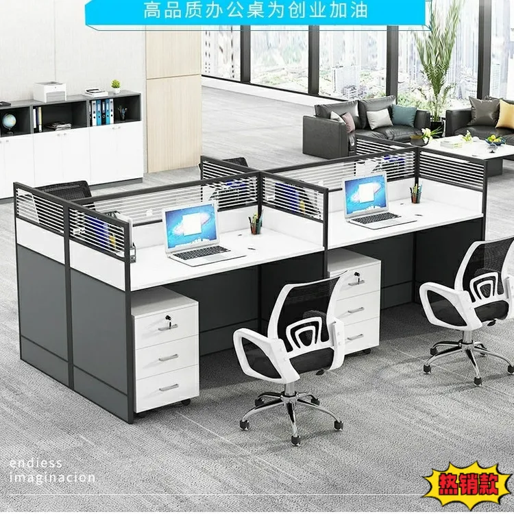 A1办公桌椅组合工位桌职员办公桌办公室电脑桌员工屏风卡座办工作