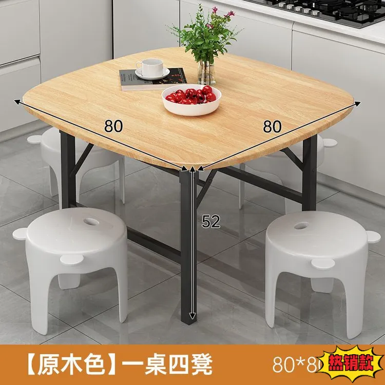 A1折叠桌家用吃饭桌子折叠简易小户型餐桌椅组合手提式小桌子宿舍