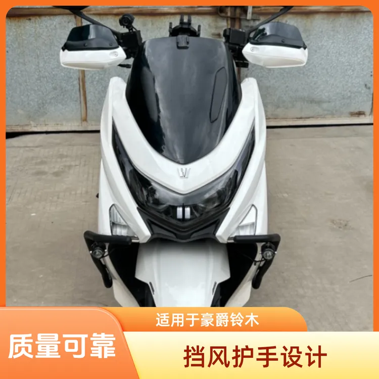 GKA（拍之前问客服） uhr150第二代专用烤漆挡风护手
