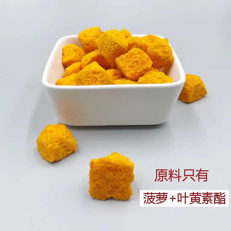 (12.1过期)叶黄素酯冻干果粒