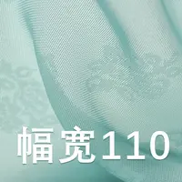 suluo/苏罗幅宽110cm纱罗桑蚕丝面料现场裁剪定制面料 N 退N 换