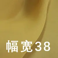suluo/苏罗38cm幅宽【NO退NO换 】正绢花罗苏罗面料