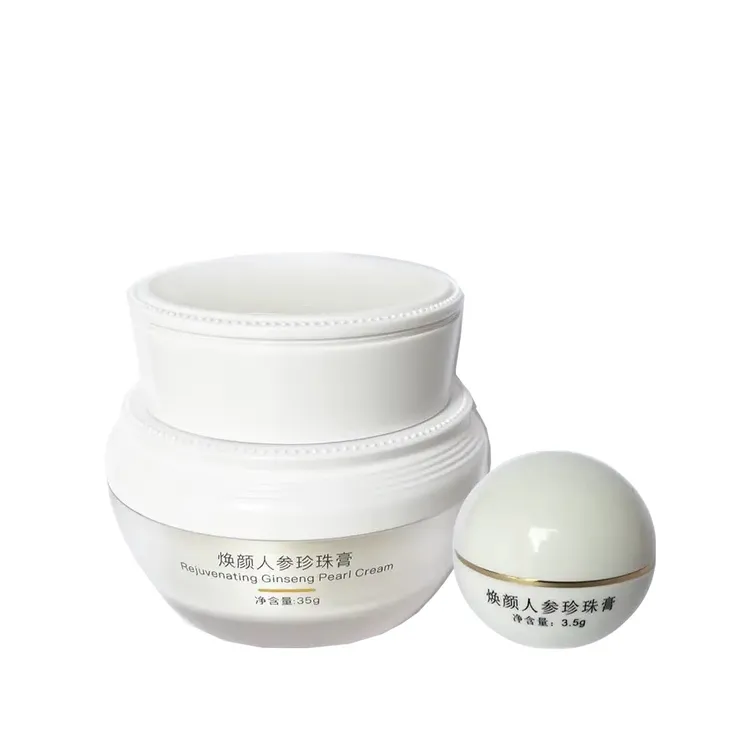 翼妆人参珍珠膏人参面霜补水水润滋养小样正装养肤ins中样保湿
