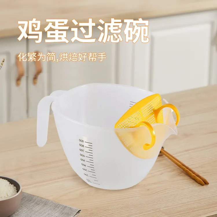 郭老怪蛋液过滤量杯鸡蛋羹过滤网烘焙工具淘米打蛋碗带刻度量杯