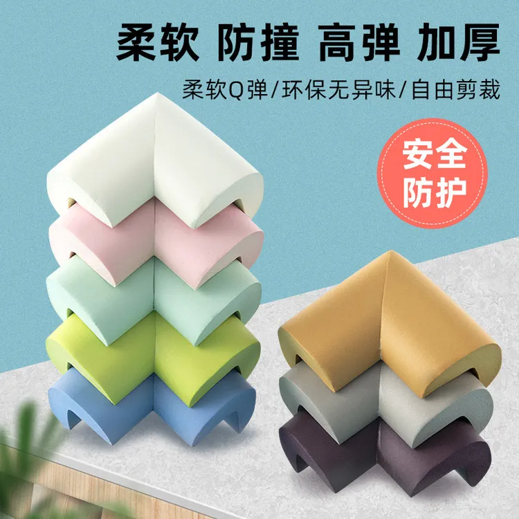 防撞角儿童防磕碰安全条桌角床直角保护防碰撞海绵包边角安全防撞