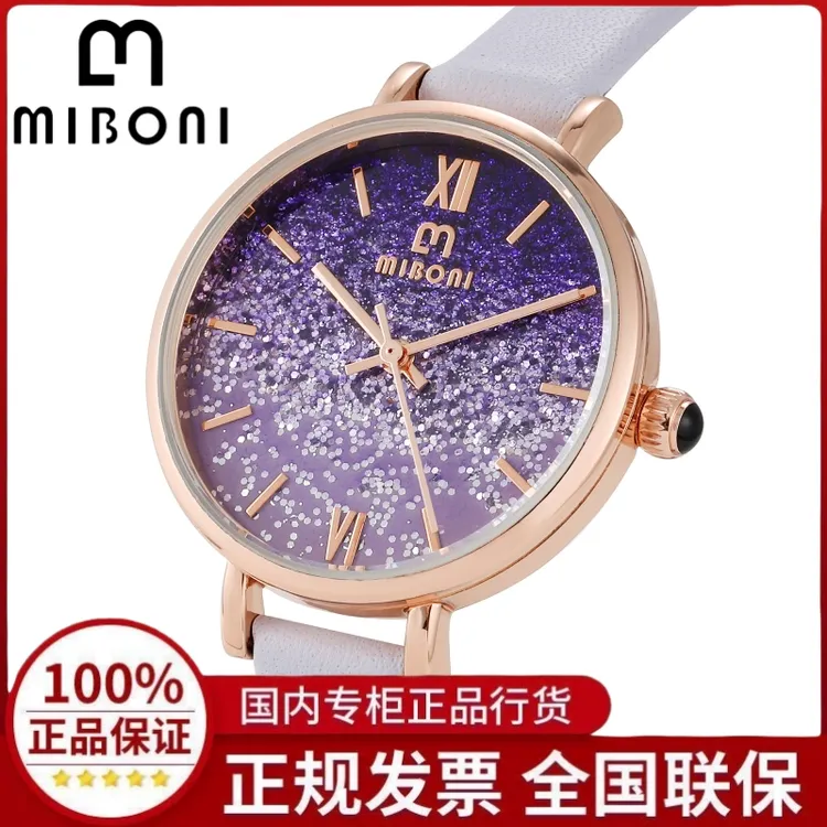 【七夕情人节】米博尼正品女士手表高档手链手表女款时尚精致送女友