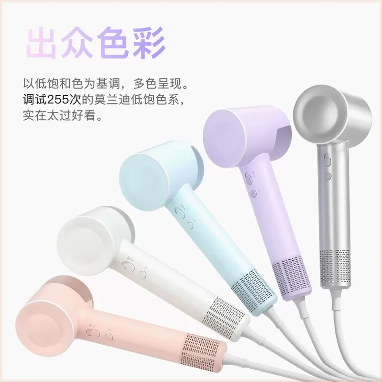 新款某芬同款无叶高速吹风机速干家用电吹风恒温静音吹风筒小型