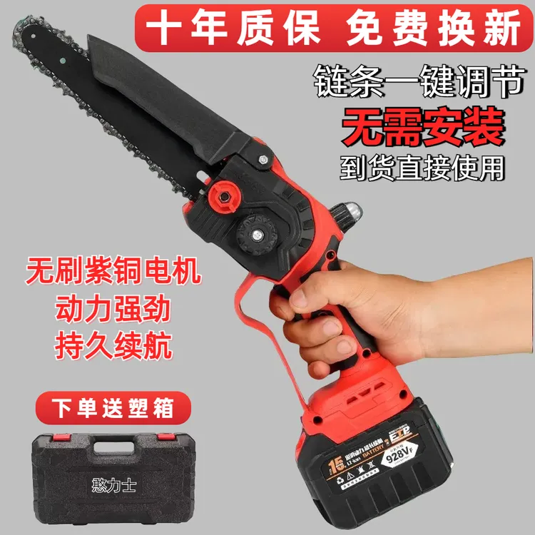 德国进口电锯充电手提式锂电链锯户外无线小型伐木单手锯砍树修枝商品图
