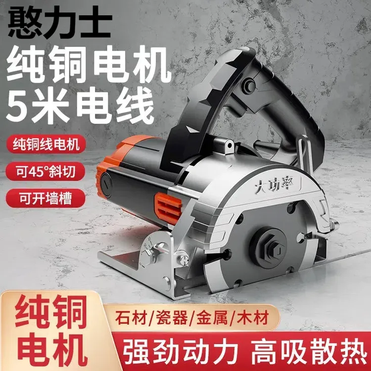 瓷砖切割机家用石材切割神器手提小型便携式台式开槽机云石机木材