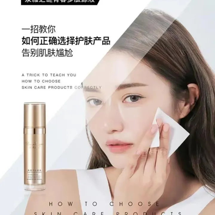泉雅之谜青春多肽源液喷雾5瓶套装护肤原液