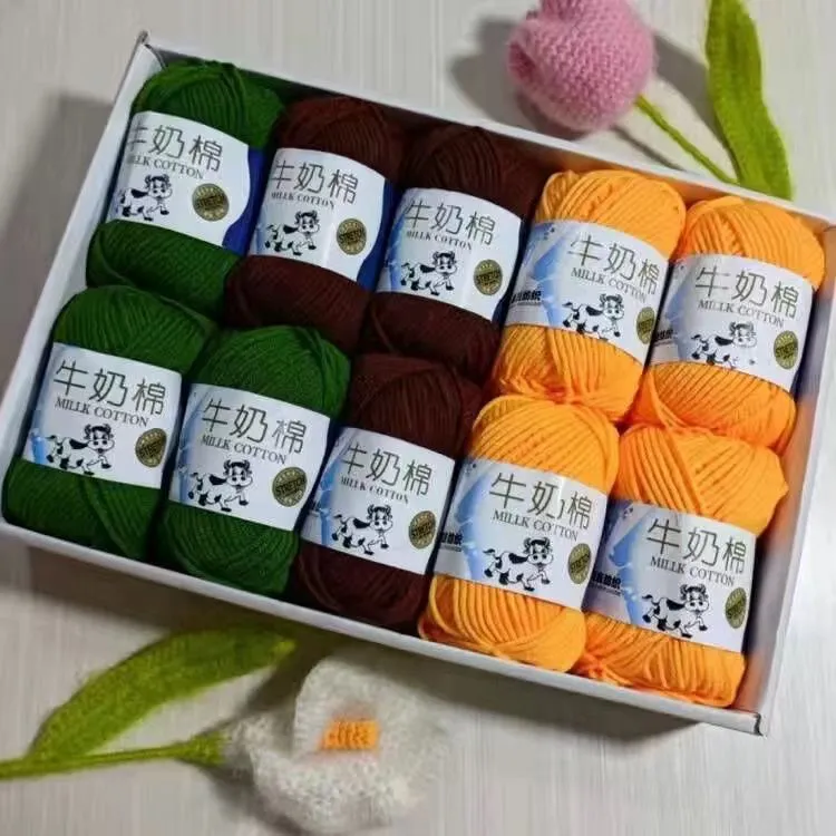 五股牛奶棉手工diy编织玩偶花朵手捧花钩鞋5股牛奶棉多色毛线团