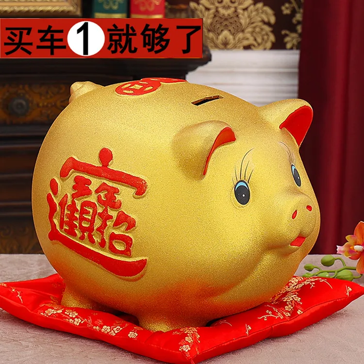 金猪存钱罐2026最新款只进不出陶瓷招财小猪网红爆款儿童储钱蓄罐商品图