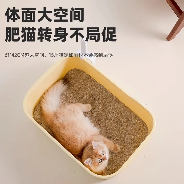 萌尾超大猫砂盆奶油黄防外溅开放式加厚耐用手工一体优质极简工艺