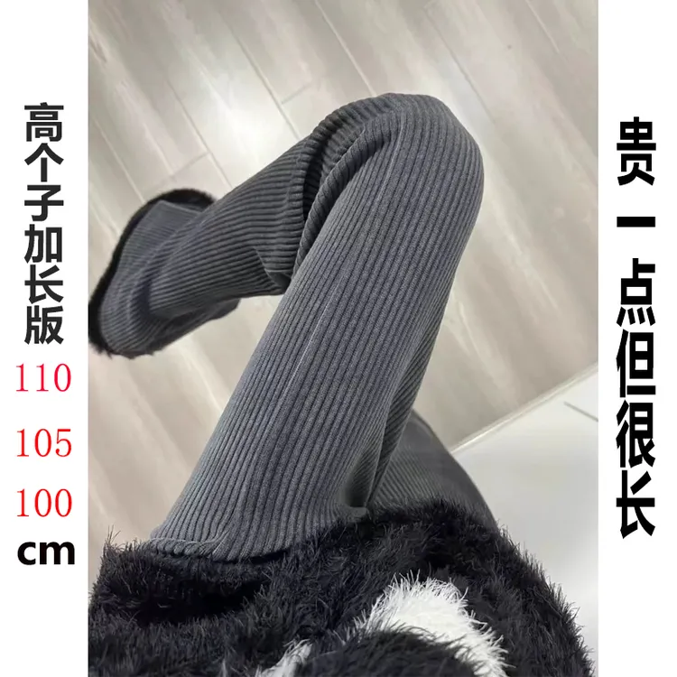 175高个子加长窄版阔腿裤女秋冬灯芯绒雪尼尔修身显瘦开叉微喇裤
