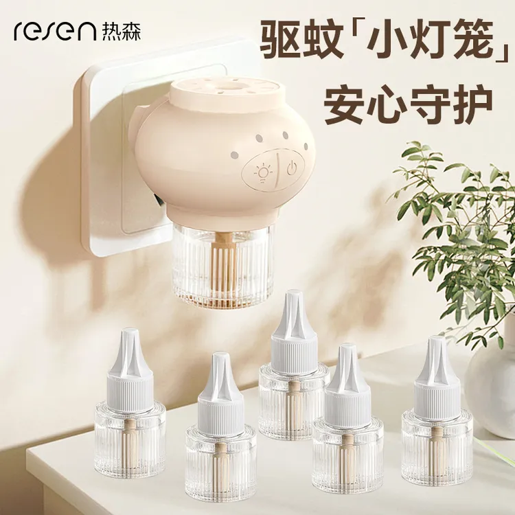 热森定时无味电热蚊香液专用儿童宝宝婴儿电蚊香补充液驱蚊液神器