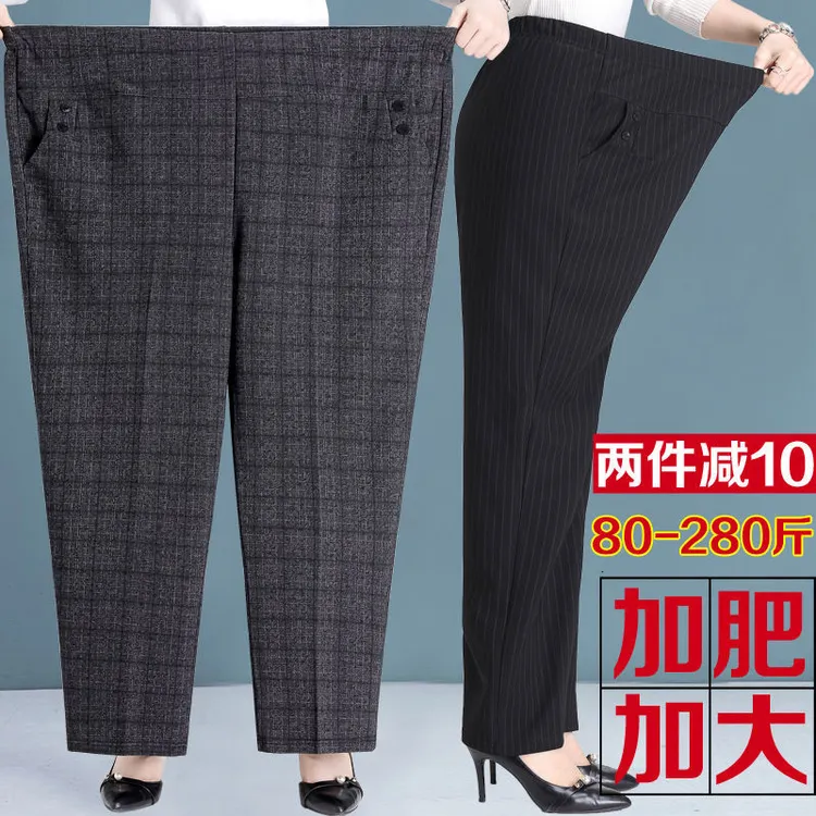 中老年人女裤春秋加肥加大码妈妈裤子宽松加厚加绒奶奶长裤200斤