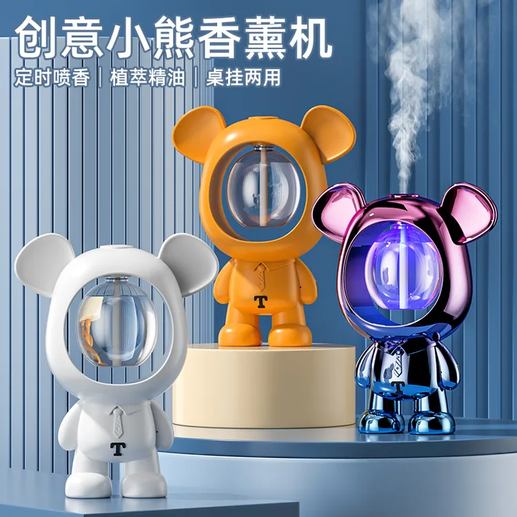 香薰机卡通智能香薰机定时喷雾可爱酒店厕所除臭香薰机自动喷香机