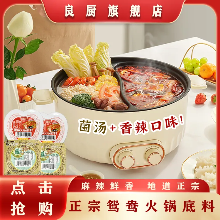 【重庆发货到手10盒】正宗重庆火锅底料鸳鸯火锅料火锅底料包装50g