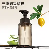 绽家泡沫洗手液清洁慕斯温和家用清洁易冲洗滋润倍护香氛泡泡型