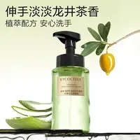 绽家泡沫洗手液清洁慕斯温和家用清洁易冲洗滋润倍护香氛泡泡型