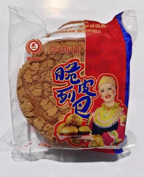 【超值特惠】呼伦贝尔特产丽丽娅脆皮列巴无添加 拍一发十