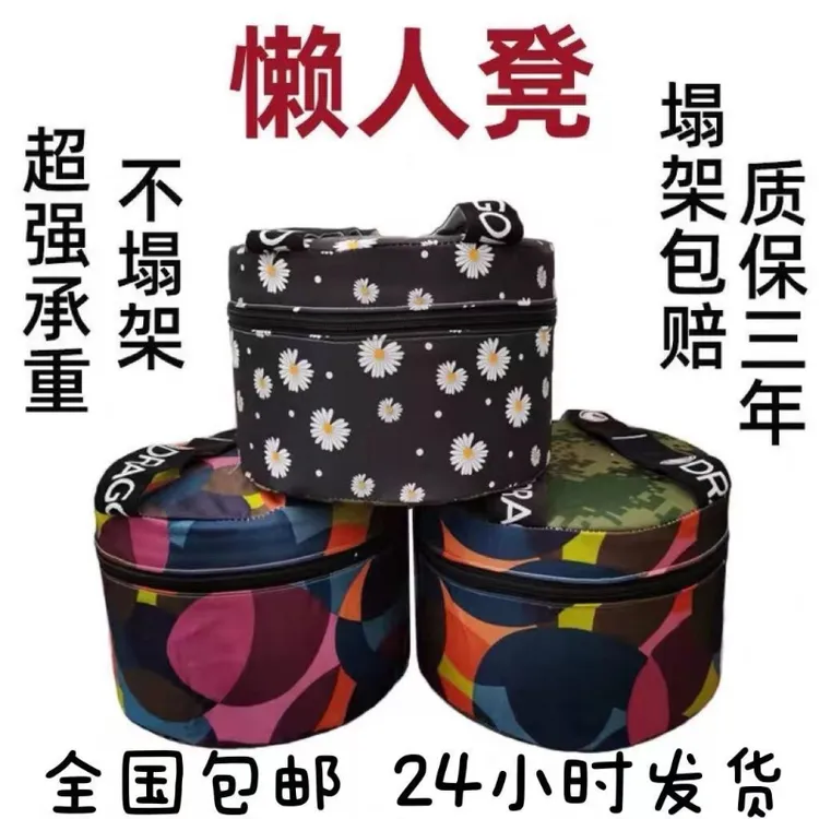 干农活泡沫凳子懒汉凳大棚专用随身干活神器农用小板凳挖蒜懒人墩