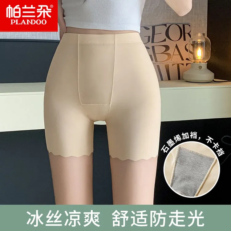帕兰朵冰丝无痕安全裤内裤女二合一薄款防走光不卷边大码打底短裤