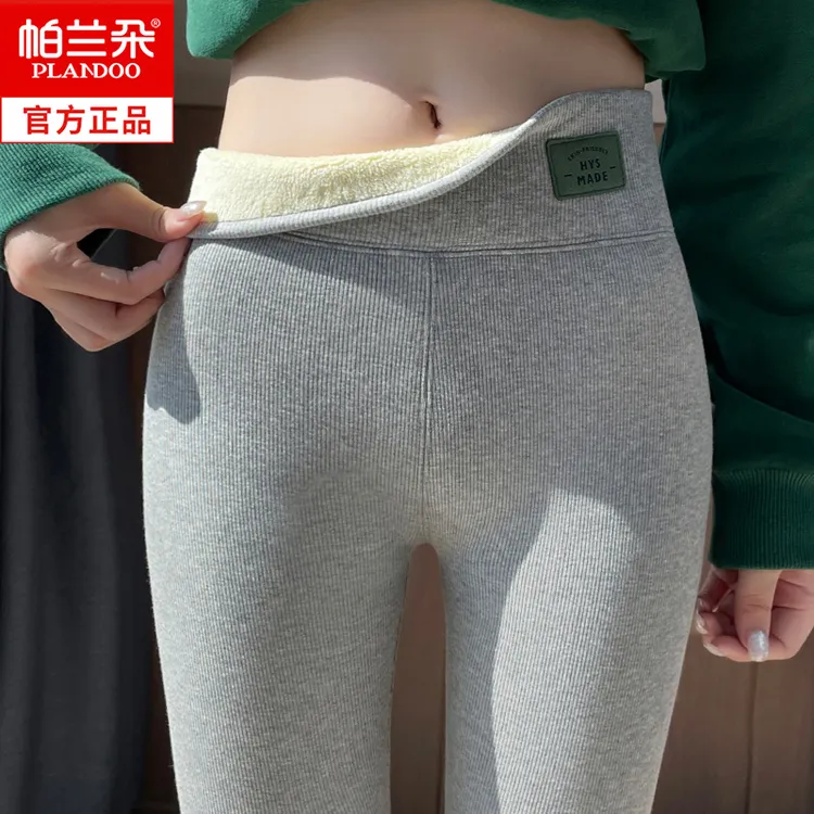 帕兰朵羊羔绒保暖裤女外穿显瘦冬季加绒加厚大码东北特厚打底棉裤