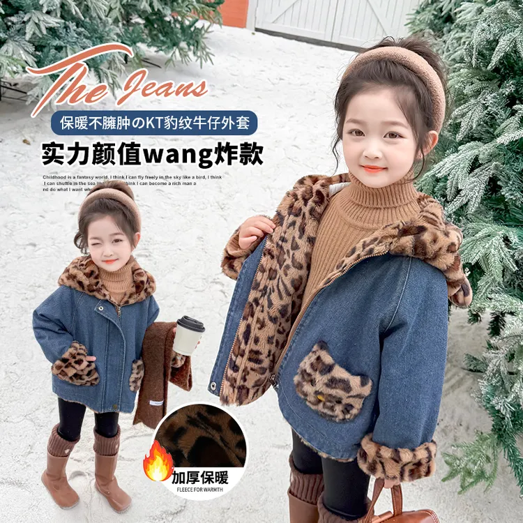 女童加绒牛仔外套秋冬装2024新款儿童加厚上衣洋气宝宝冬季棉服潮