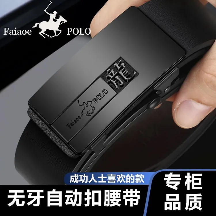 保罗12生肖皮带内穿自动扣男士皮带正宗牛皮带真皮潮流百搭有质感
