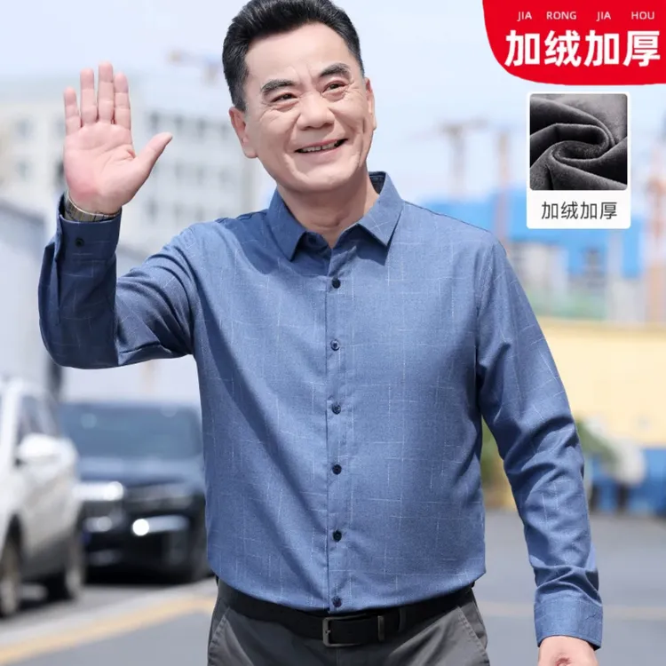 爸爸秋冬装加绒长袖衬衫男士保暖衬衣中老年爷爷冬季加绒衬衫上衣