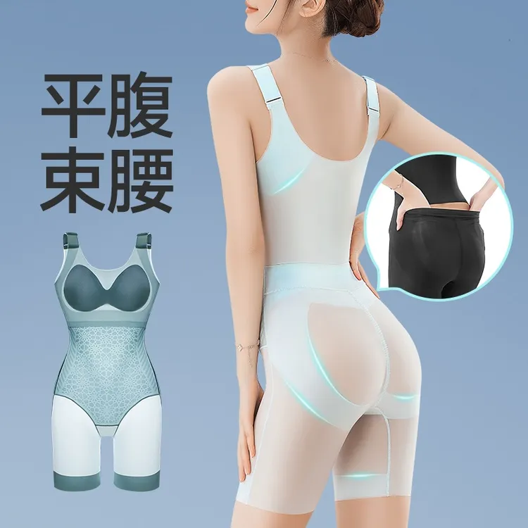 塑身连体衣夏季超薄款收腹束腰塑形提臀透气免穿文胸后脱式美体裤