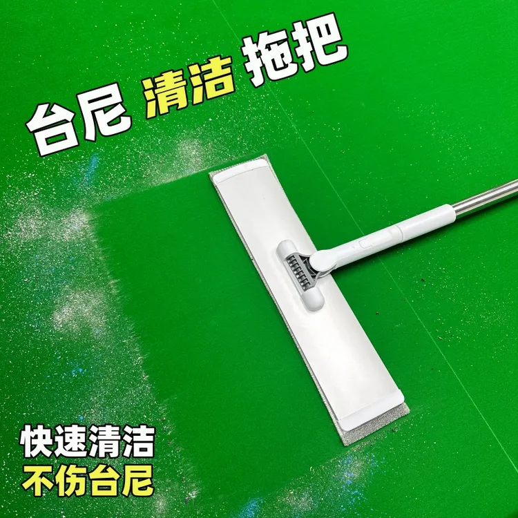 【不伤台尼】台尼清洁刷台尼刷台尼清洁拖把台球桌布清洁器清洁神器