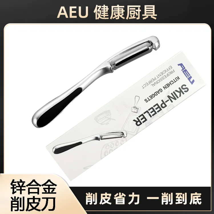 贵妇用的削皮器水果刨皮神器厨房削皮刀长柄家用瓜果刨