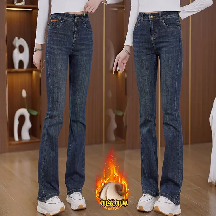 高腰显瘦微喇牛仔裤女秋季新款修身马蹄裤弹力百搭休闲喇叭裤长裤