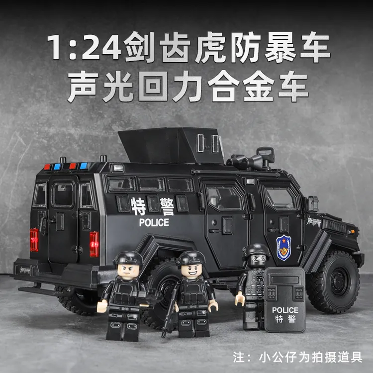 1:24剑齿虎警车声光回力玩具车音乐模型摆件仿真汽车模型跨境外贸