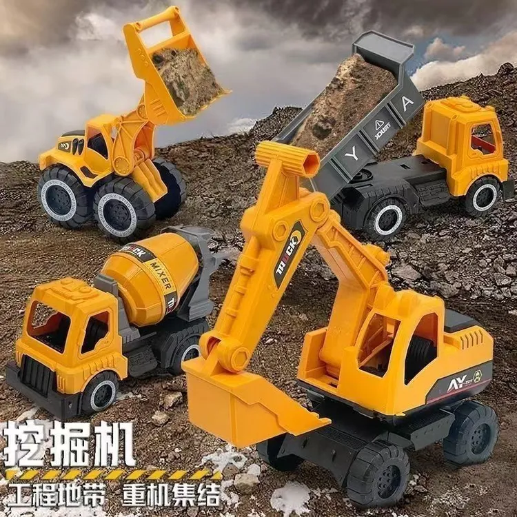 【工程车4只装】儿童惯性工程车1-6岁宝宝玩具0-3搅拌车挖土机