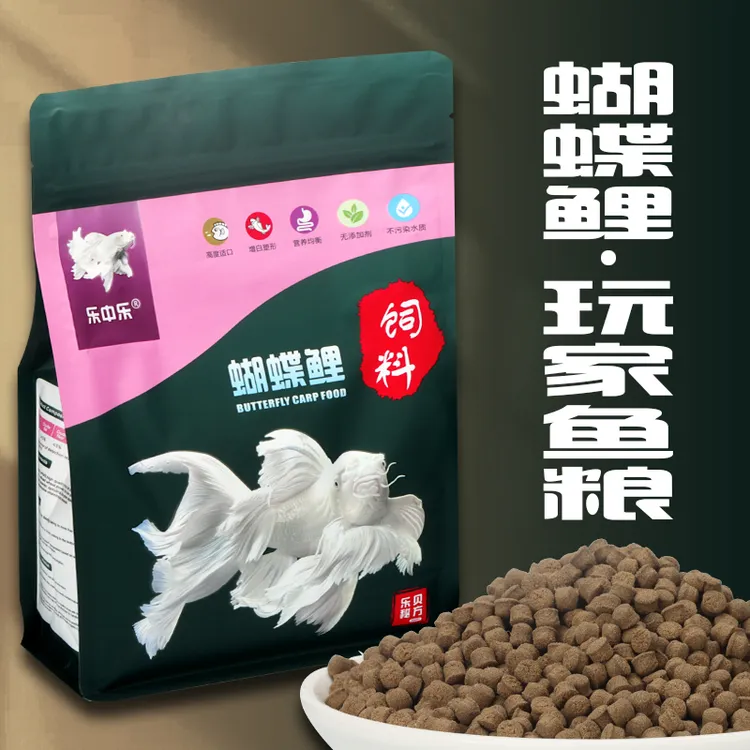 乐中乐台湾蝴蝶鲤专用饲料高蛋白台湾龙凤锦鲤鱼观赏鱼鱼食小鱼苗
