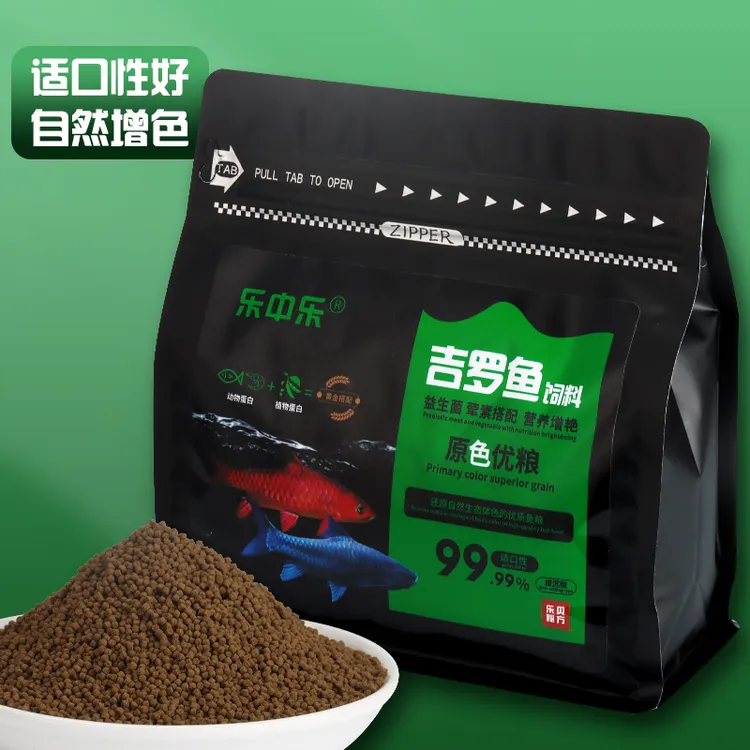 吉罗鱼饲料蓝吉罗饲料红吉罗饲料皇室金饲料原生鱼饲料溪流鱼饲料
