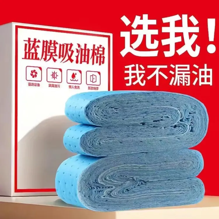 【50条吸油棉】抽油烟机吸油棉加厚家用油槽垫油纸去污厨房防油贴纸