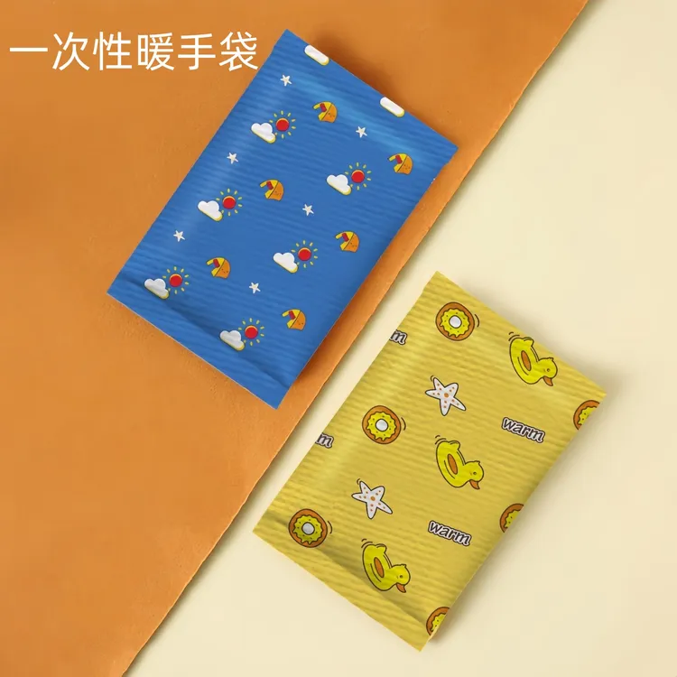 小黄鸭子暖宝宝贴手握暖手贴自发热学生暖手袋手拿暖暖包暖手宝