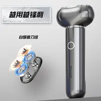 日威小锤子双头剃须刀Q