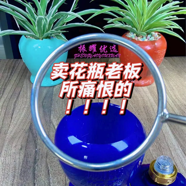 铁圈烫酒瓶加大加粗款铁圈烫瓷瓶的铁圈升级新款玻璃花瓶DIY切割