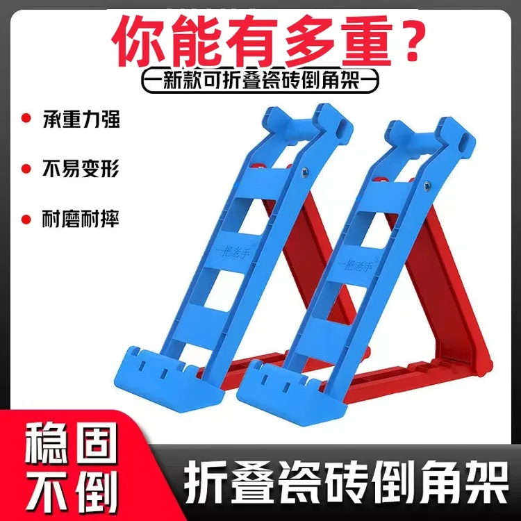 新款瓷砖倒角机45度碰角神器高精度43度阴阳角海棠角无尘高效支架